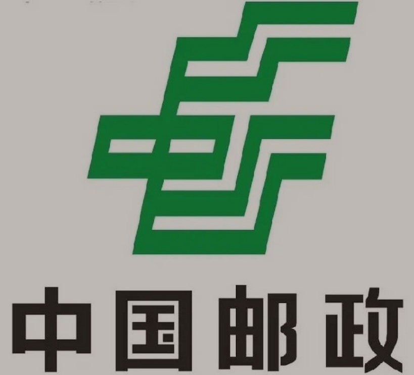 奎屯邮政ems快递