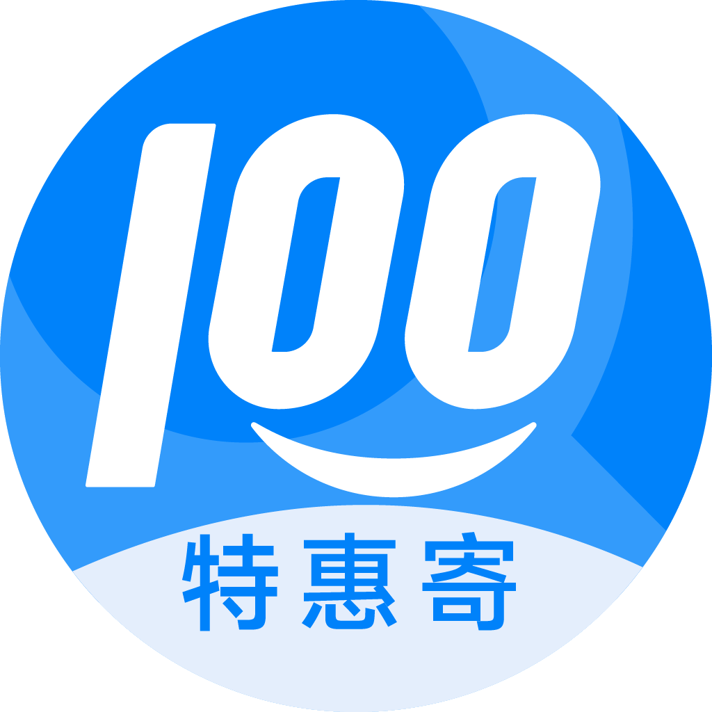 奎屯特惠寄优选