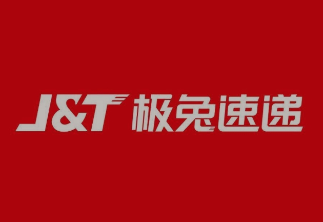 奎屯极兔快递